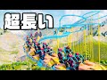 限界まで長い 一生乗れるジェットコースターつくってみた『 Park Beyond 』