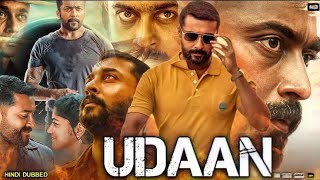 Udaan Full Movie Hindi In Dubbed l Suriya l Arpana Balamurali l Review & Facts