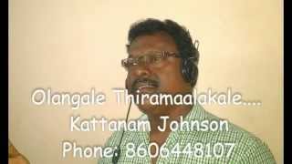 Olangale Thiramalakale ഓളങ്ങളേ ..തിരമാലകളേ .. Kattanam Johnson