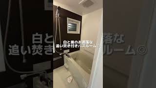 【仙台不動産】my room宮城史上最高レベルの物件をご紹介‼️