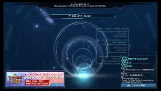 【PSO2】キャップ80解放!!気ままにレベリング!!