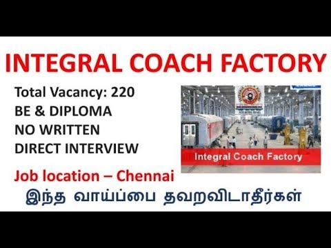 ICF | integral coach factory | 220 posts | diploma and BE | NO fees ICF | integral coach factory | 220 posts | diploma and BE | NO fees