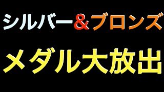 【SAOメモデフ】メダルガチャ♪【TOMMY】