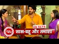 Udne Ki Asha: Sachin Supports His Wife In Front Of His Family For Not Treating Her Right | SBB