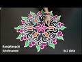 dussehra rangoli 2024🌺5x3 dots vijayadasami muggulu🌺easy navaratri kolam🌺rangrangoli krishnaveni