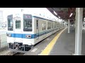 東武8000系8562f