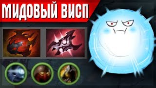 МИДОВЫЙ ВИСП ВЫШЕЛ ИЗ ПОД КОНТРОЛЯ! МИЛОРД РАСШИРЯЕТ ПУЛ ГЕРОЕВ! - IO DOTA 2