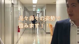 【告知】令和６年１２月加賀市議会定例会