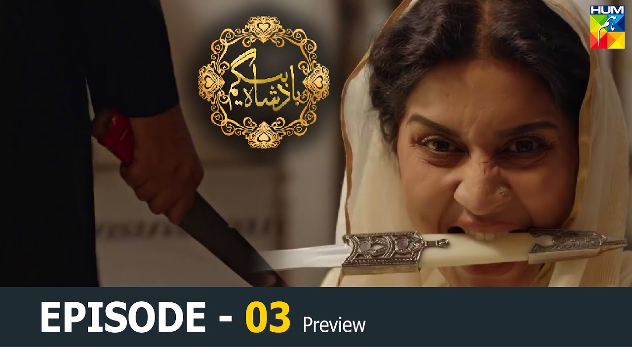 Badshah Begum - Episode 03 Teaser | Hum Tv Drama | Badshah Begum Drama ...