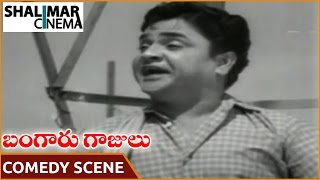 బంగారు గాజులు కామెడీ సీన్స్  || B. Padmanabham Intraduction Comedy Scene || Akkineni Nageshwara Rao