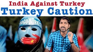 துருக்கியை வீழ்த்தும் இந்தியா | Sri Lanka - Malaysian  vs Turkey India | Tamil Pokkisham | TP |Vicky