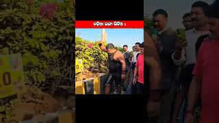 ଦେଖ ଏଇ ଭାଇ କେତୋଟି ନଡ଼ିଆ ଭାଙ୍ଗିଲେ। #mymotivationodisha  #trending #odiavirl #viralvideo #shorts