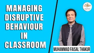 How to Manage Disruptive Behaviour in Class Room | Muhammad Faisal Thakur