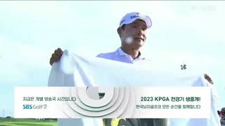 SBS Golf 2 지금은 개별방송국 시간입니다 (2023년 3월 30일 ~ 현재)