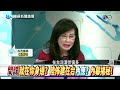 20170118華視新聞廣場：超軍事手段襲來 陸真能三天攻陷台灣 解析 1