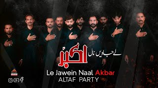 Le Jawein Naal Akbar - Altaf Party - 2022 | Vichora Bibi Sughra S.a | New Nohay 2022