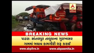 NDRF And BSF Team Rescue In Patan District Thru Tractor