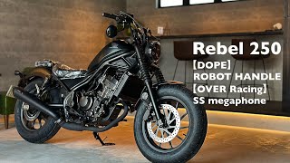 Rebel250【DOPE】ロボットハンドルキット【OVER Racing】SSメガホンマフラー レブル250をスタイリッシュにカスタムした1台です。細部にもこだわったカスタムが施されています。