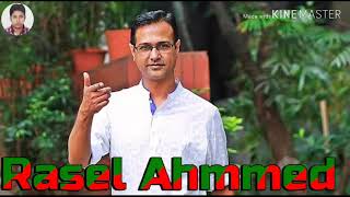 Ami Chai Tumi Chaona Asif | আমি চাই তুমি চাওনা আসিফ | Raselbdc Media