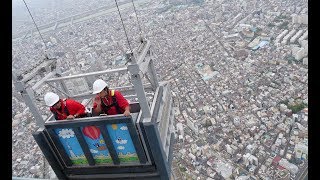 Friends in high places: Tokyo Skytree’s window washers