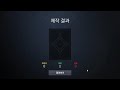 희귀무기레시피조각20개 3 실패 리니지2m