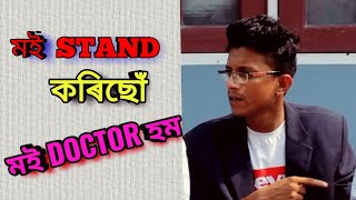 পৰীক্ষাৰ ফলাফল ||  OLaCrazy || NEW ASSAMESE FUNNY VIDEO