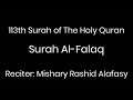 Surah Al-Falaq(The Daybreak) |Mishary Rashid Alafasy | Islamic dua