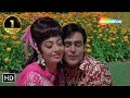 Aap Aaye Bahar Aayee | Aap Aye Bahaar Ayee (1971) | Sadhana | Rajendra Kumar | Mohd. Rafi