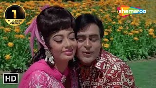 Aap Aaye Bahar Aayee | Aap Aye Bahaar Ayee (1971) | Sadhana | Rajendra Kumar | Mohd. Rafi