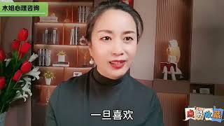 男人忘记一个女人到底需要多久？听完你就明白了