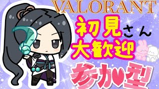 【VALORANT】参加型コンペ！　シルバー帯　打ち合い強くなりたい😗