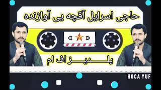 حاجی اسرایل آقچه یی سسینده 🎤🎶🎸🪘🎧📼 🎤🎤🎤 ✓=( 2023 =