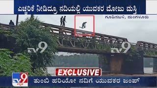 Mangaluru: Youths jump into the swollen river from the bridge