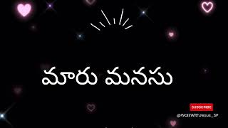 ఇప్పుడే నీ జీవితాన్ని దేవునికి సమర్పించుకో | EP - 281