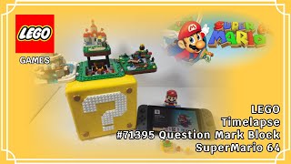 레고 71395 슈퍼마리오64 물음표 블록 조립 타임랩스 LEGO 71395 Super Mario 64 Question Mark Block Timelapse speed build