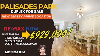 미국 뉴저지 버겐카운티 PALISADES PARK  최고의 위치 Duplex 소개 #미국 부동산 #뉴저지 부동산# 버겐카운티 부동산#팔리세이드팍#realestate