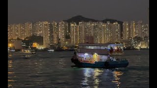 Stand by me - Ferry route from Kwun Tong to Sai Wan Ho - 珊瑚海渡輪 - 觀塘往西灣河渡輪