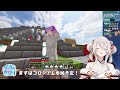 【minecraft】 ホロ鯖夏祭り2023 夏祭りだ！今日はデート日和…だね👀【獅白ぼたん ホロライブ】