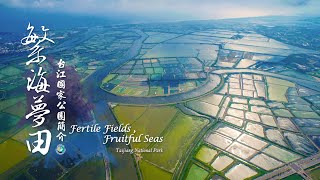 Fertile Fields, Fruitful Seas－Taijiang National Park