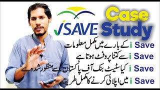 Case Study Of i Save  | Virtual Investment in Pakistan | Complete Information About i Save