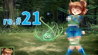 【健全なる実況】帰ってきた深淵の森RPG2実況プレイre.#21