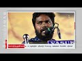 திராவிடரா எல்லாரும் ஒண்ணு சேரணும் ப ரஞ்சித் seeman reply to pa ranjith speech pacha matta