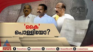 എൻ എം വിജയന്റെ മരണം; കുരുക്കു മുറുകി കോൺ​ഗ്രസ് | Spot Reporter 10 Jan 2025