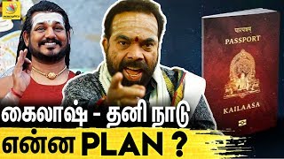 நான் தான் கடவுள்-னு நம்ப வெப்பாரு :  Nithyananda's kailaasa nation | Janardhana Sharma