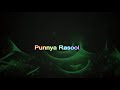 punya rasool official song ou basheer