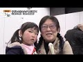 子どもの心をハグくむ子育て【地モトnews】2025 2 6放送