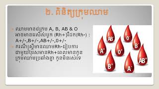 មុនរៀបការត្រូវពិនិត្យអ្វីខ្លះ?​​​Check ups before getting married