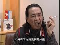 潮汕自编电视剧《混战六合彩》下集 潮汕话标清