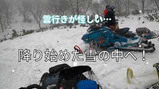 埋もれるほどの雪山！スノーモービルで切り拓く冒険 part6