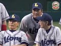 ライオンズ・クラシック2011～最終章～「試合後セレモニー」